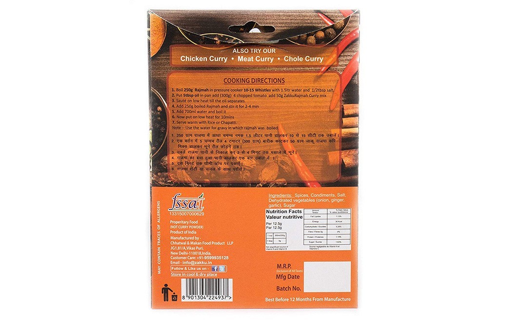 Zakku Rajmah Curry    Box  50 grams